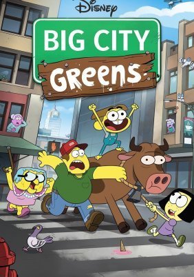 Big City Greens / Οι Γκριν στην Μεγαλούπολη (2018)