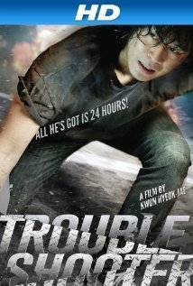 Troubleshooter (2010)
