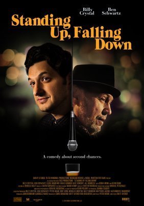 Standing Up, Falling Down / Στάσου Στα Πόδια Σου (2019)