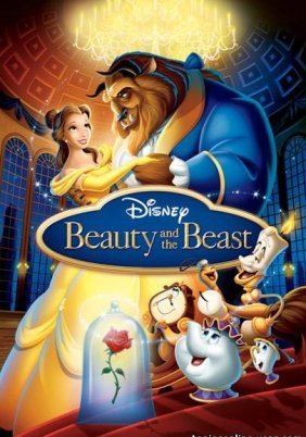 Η πεντάμορφη και το τέρας / Beauty and the Beast (1991)