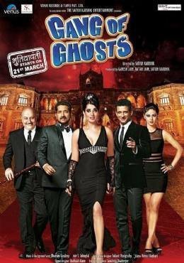 Gang Of Ghosts (2014)