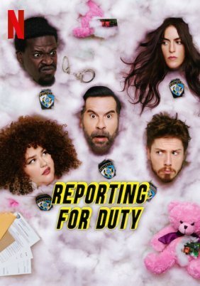 Οταν Καλει Το Καθηκον / B.O. / Reporting for Duty (2023)