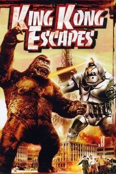 King Kong Escapes  / Ο Κινγκ Κονγκ δραπετεύει (1967)