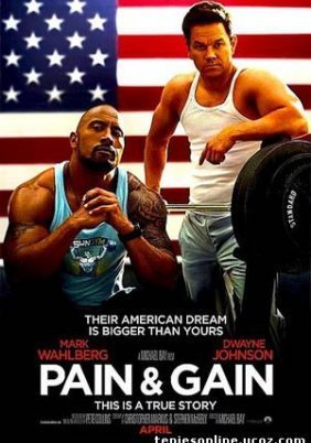 Pain and Gain (2013)