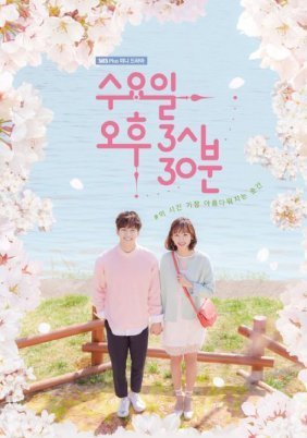 Wednesday 3:30 PM / Su-yo-il O-hu 3si 30bun (2017)