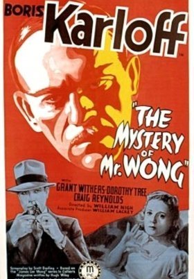 Το μυστήριο γύρω από τον κύριο Γουόνγκ / The Mystery of Mr. Wong (1939)