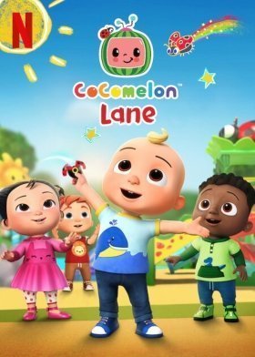 Οδός CoComelon / CoComelon Lane (2023)