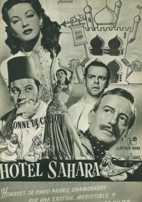 Hotel Sahara / Ξενοδοχείον Σαχάρα (1951)