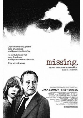 Ο αγνοούμενος / Missing (1982)