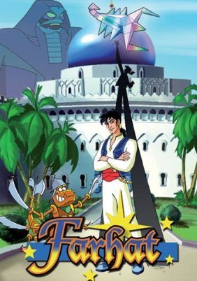 Farhat: The Prince of the Desert (2004)