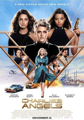 Οι Άγγελοι του Τσάρλι / Charlie's Angels (2019)