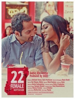 22 Female Kottayam (2012)