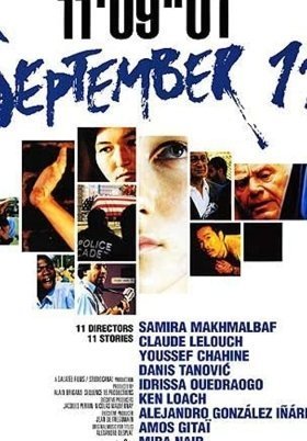 11'09''01 - September 11 / 11η Σεπτεμβριου (2002)