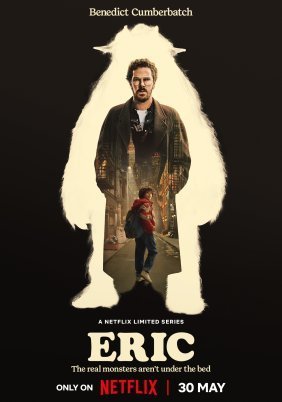 Eric / Έρικ (2024)