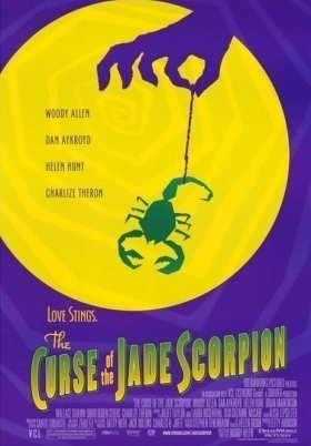 The Curse of the Jade Scorpion / Η κατάρα του πράσινου σκορπιού(2001)