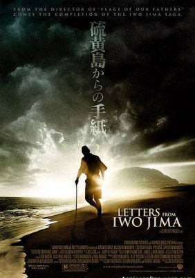 Γράμματα από το Ίβο Τζίμα / Letters from Iwo Jima (2006)