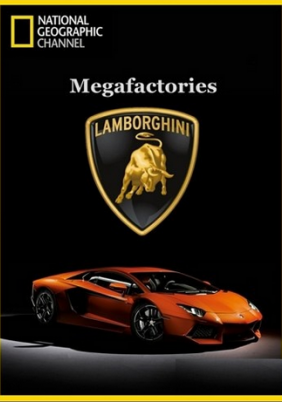 National Geographic Megafactories: Υπερ-εργοστάσια / Lamborghini Murcielago SV (2009)