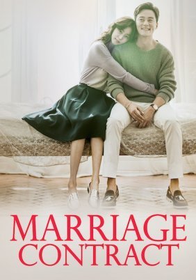 Marriage Contract (2016)