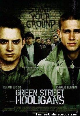 Green Street Hooligans /  Οι Παρίες της Πράσινης Οδού (2005)