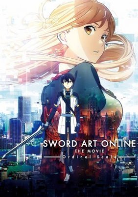 Sword Art Online: The Movie - Ordinal Scale (2017)
