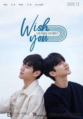 WISH YOU: Your Melody from My Heart (2020)