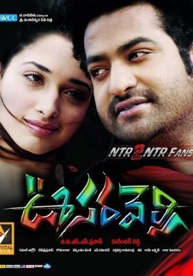 Oosaravelli (2011)