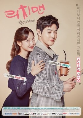 Rich Man, Poor Woman (2018)