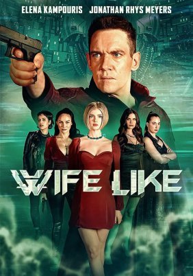 Wifelike (2022)