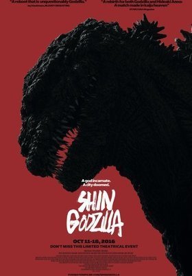 Shin Gojira / Shin Godzilla (2016)