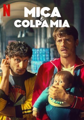 Mica è Colpa Mia / Δεν Φταίω Εγώ (2024)