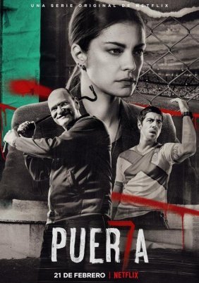 Puerta 7 (2020)