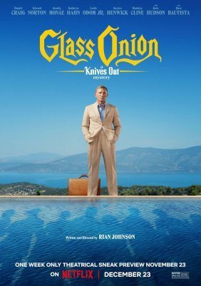 Glass Onion: A Knives Out Mystery / Glass Onion: Στα Μαχαίρια (2022)