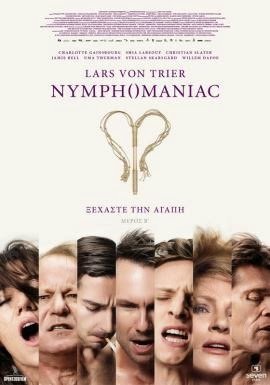 Nymphomaniac: Vol. I / Nymphomaniac: Μέρος Ά (2013)