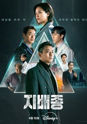 Blood Free / Jibaejong (2024)