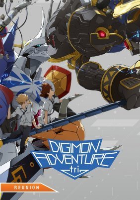 Digimon Adventure tri. Part 1: Reunion (2015)