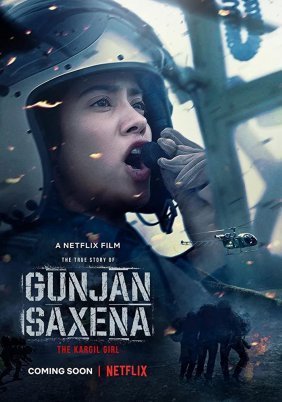 Γκουντζάν Σαξένα: Το Κορίτσι των Αιθέρων / Gunjan Saxena: The Kargil Girl (2020)