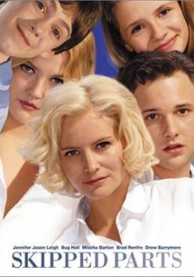 Ονειρεμενη Σχεση / Skipped Parts (2000)