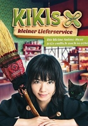 Kiki's Delivery Service (2014)
