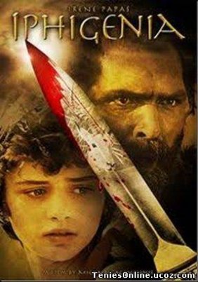 Iphigenia / Ιφιγένεια (1977)