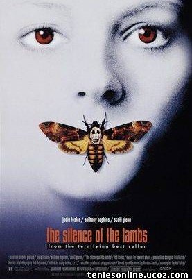 Η σιωπή των αμνών / The Silence of the Lambs (1991)