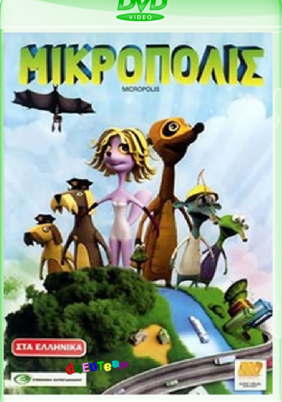 Micropolis (2011)