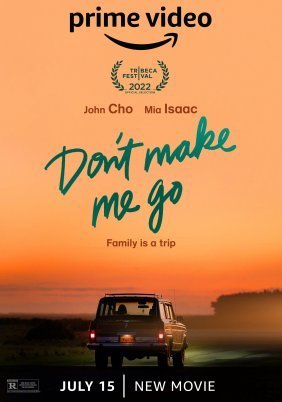 Μη Με Κάνεις Να Φύγω / Don't Make Me Go (2022)