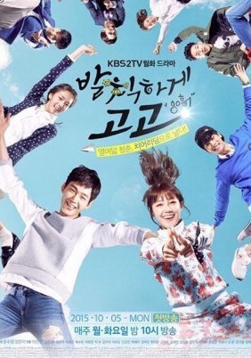 Cheer Up! / Sassy, Go Go (2015)