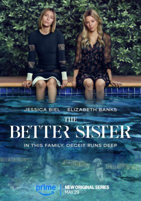 The Better Sister / Η Καλύτερη Αδελφή (2025)