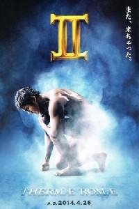 Thermae Romae II / Terumae romae II (2014)