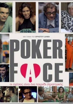 Poker Face (2012)