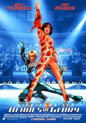 Blades of Glory / Ξεπατινάζ  (2007)