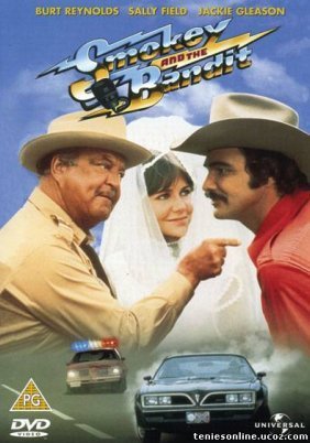 Smokey And The Bandit / Ο Ατσίδας και το Λαγωνικό (1977)