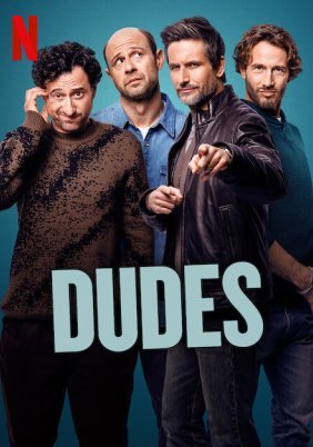 Dudes / Αρσενικά (2025)