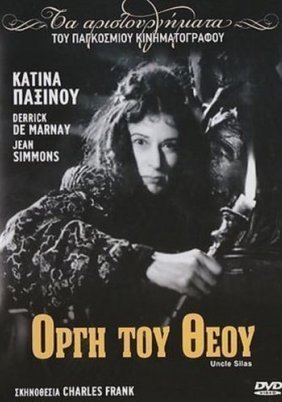 Uncle Silas / Η οργή του Θεού (1947)